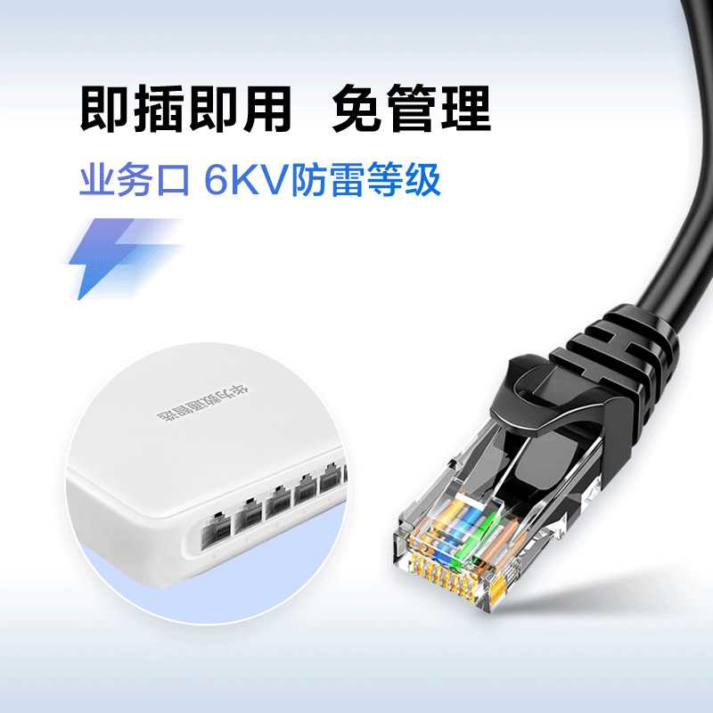 华为 HUAWEI S1730S-L8T-A1 交换机 8口千兆网线分线器 计价单位:台