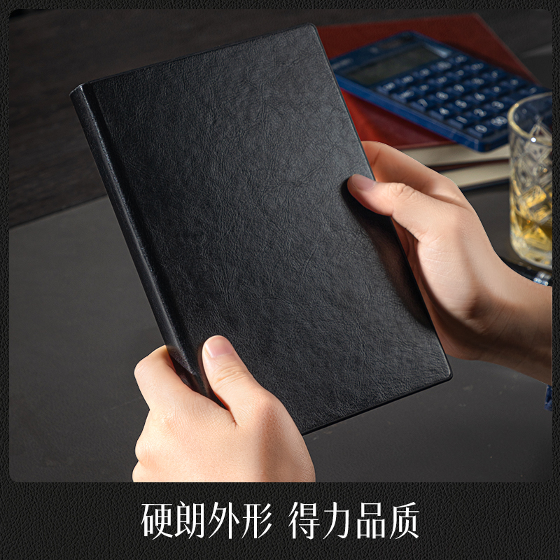 得力 deli 3186 皮面笔记本 25K 160页 黑色 计价单位:本