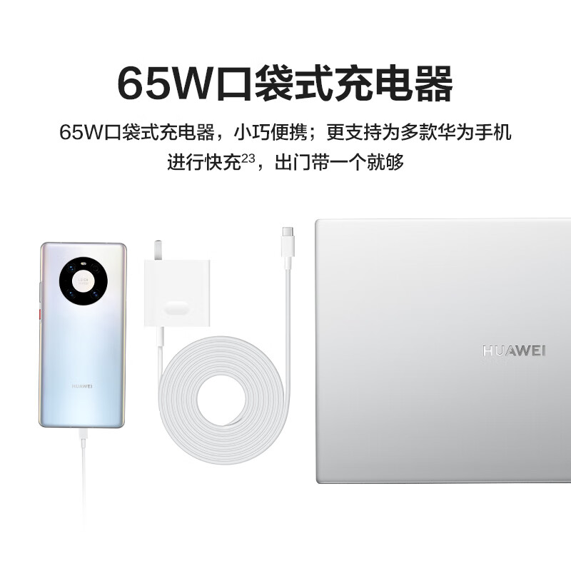 华为 HUAWEI MateBook D14 笔记本电脑 14英寸 i5 16G 512G SSD 11代酷睿 集显 win11 灰色 计价单位:台 华为 HUAWEI MateBook D14 笔记本电脑 14英寸 i5 16G 512G SSD 11代酷睿 集显 win11 灰色 计价单位:台