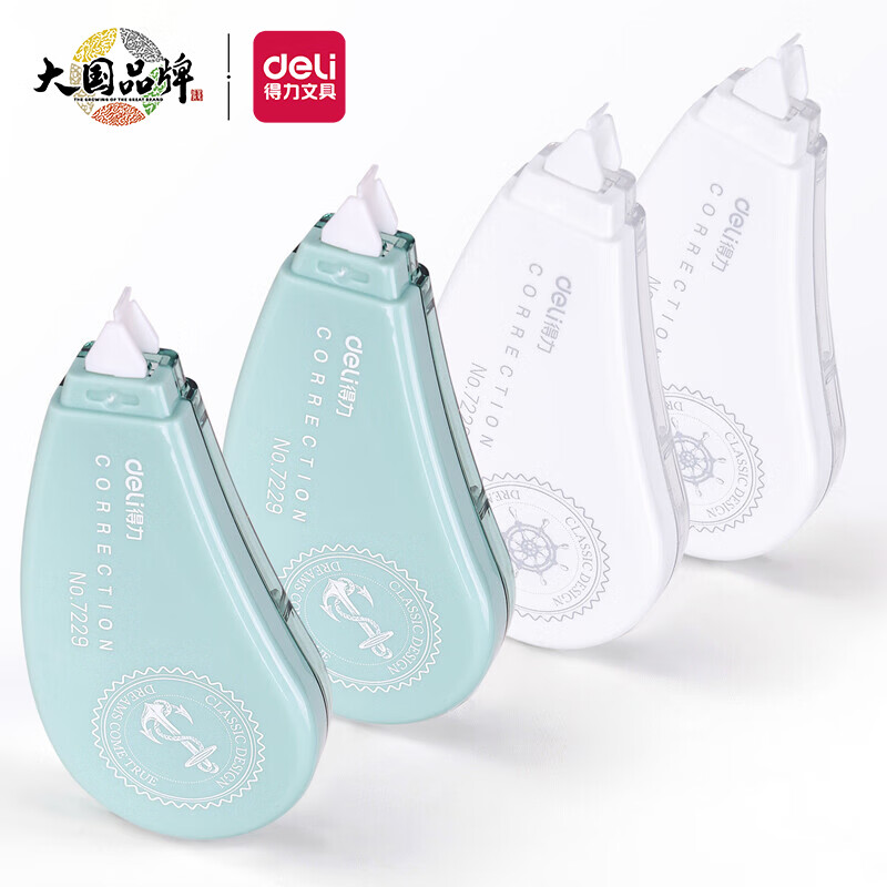 得力 deli 8109 修正带组合套装 8米*5mm 4支装 计价单位:卡
