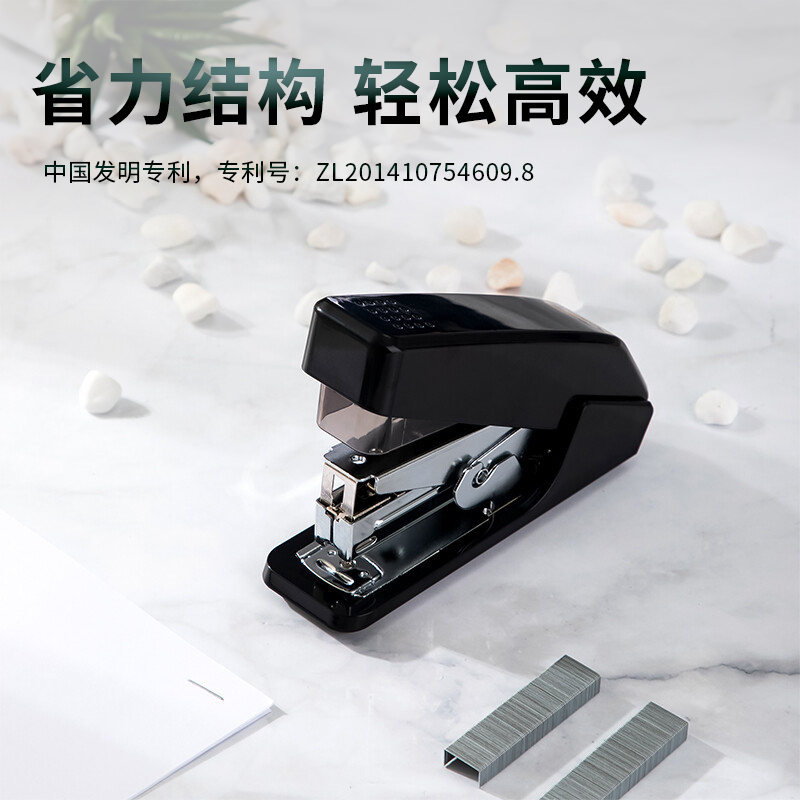 得力 deli 0467 省力订书机 黑色 计价单位:台