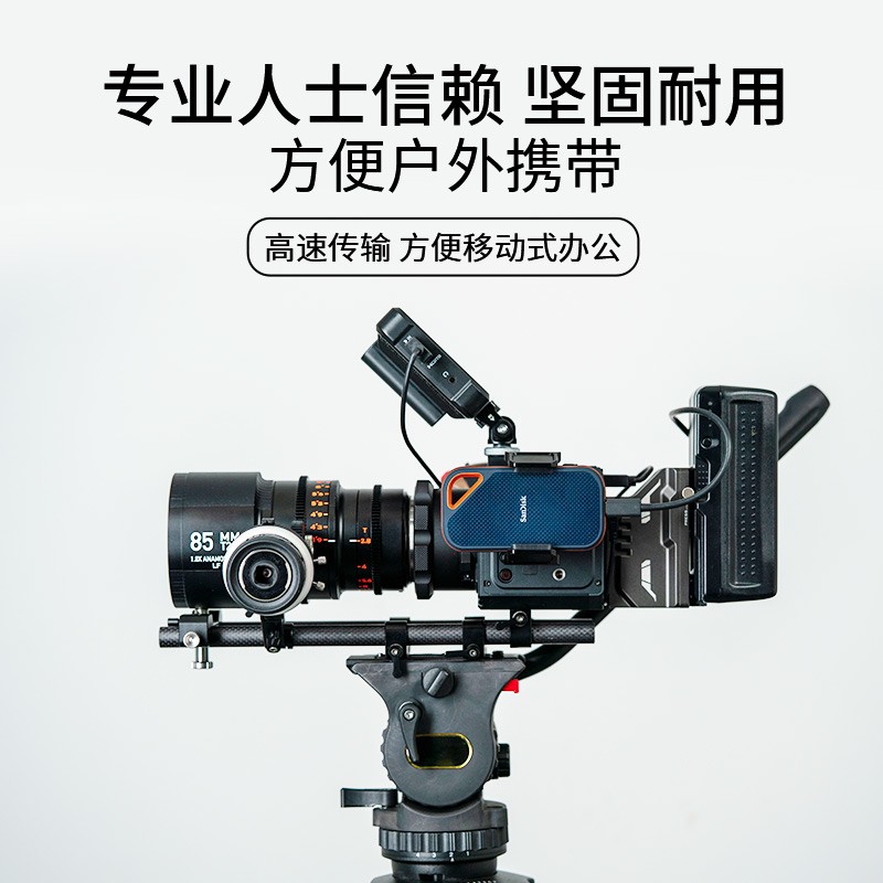 闪迪 SANDISK SDSSDE81-4T00-Z25 移动固态硬盘 4TB E81至尊超极速Pro版 计价单位:块 闪迪 SANDISK SDSSDE81-4T00-Z25 移动固态硬盘 4TB E81至尊超极速Pro版 计价单位:块