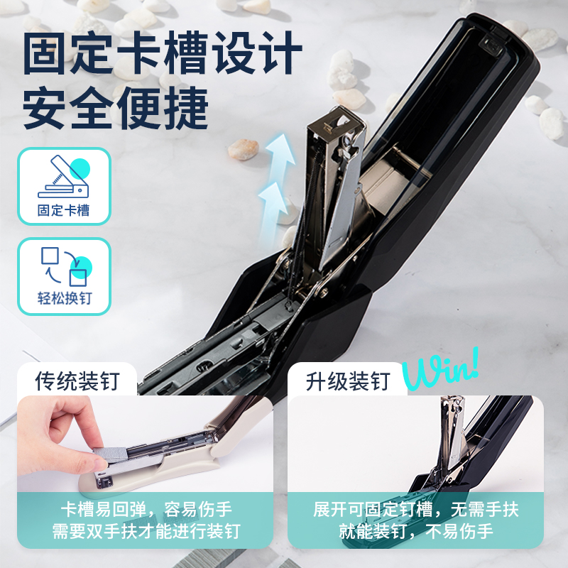 得力 deli 0368 省力订书机 黑色 计价单位:台