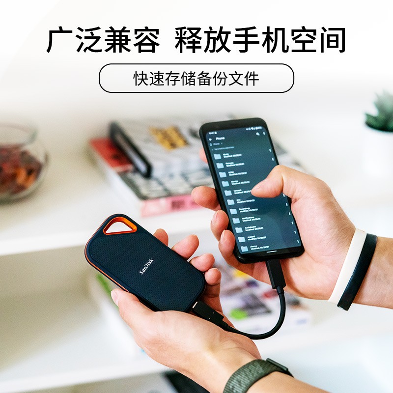 闪迪 SANDISK SDSSDE81-4T00-Z25 移动固态硬盘 4TB E81至尊超极速Pro版 计价单位:块 闪迪 SANDISK SDSSDE81-4T00-Z25 移动固态硬盘 4TB E81至尊超极速Pro版 计价单位:块