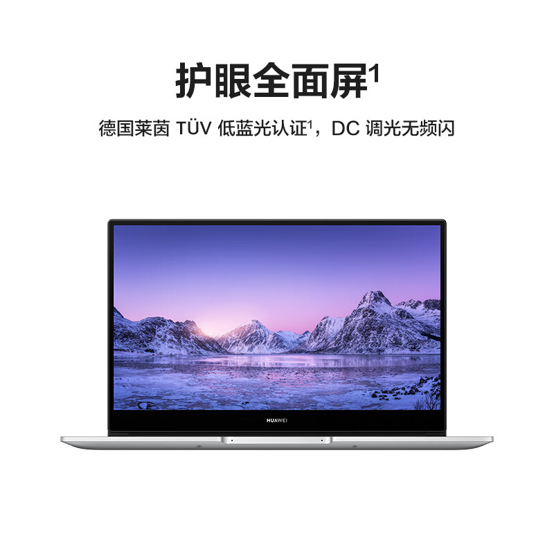 华为 HUAWEI MateBook D14 笔记本电脑 14英寸 i5 16G 512G SSD 11代酷睿 集显 win11 灰色 计价单位:台 华为 HUAWEI MateBook D14 笔记本电脑 14英寸 i5 16G 512G SSD 11代酷睿 集显 win11 灰色 计价单位:台