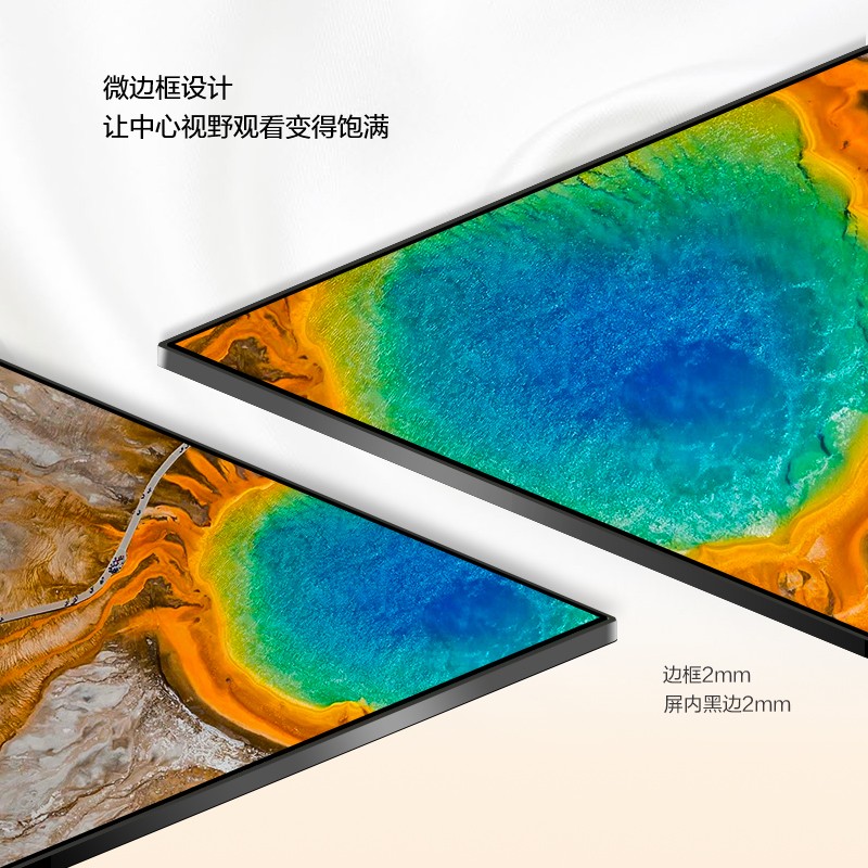 联想 Lenovo M2712Q 显示器  27英寸 窄边框 计价单位:台