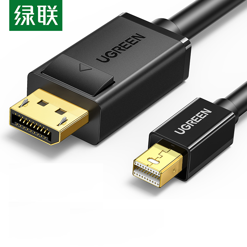 绿联 UGREEN 10477 MINIDP转DP转接线  黑色  1.5m 计价单位:根