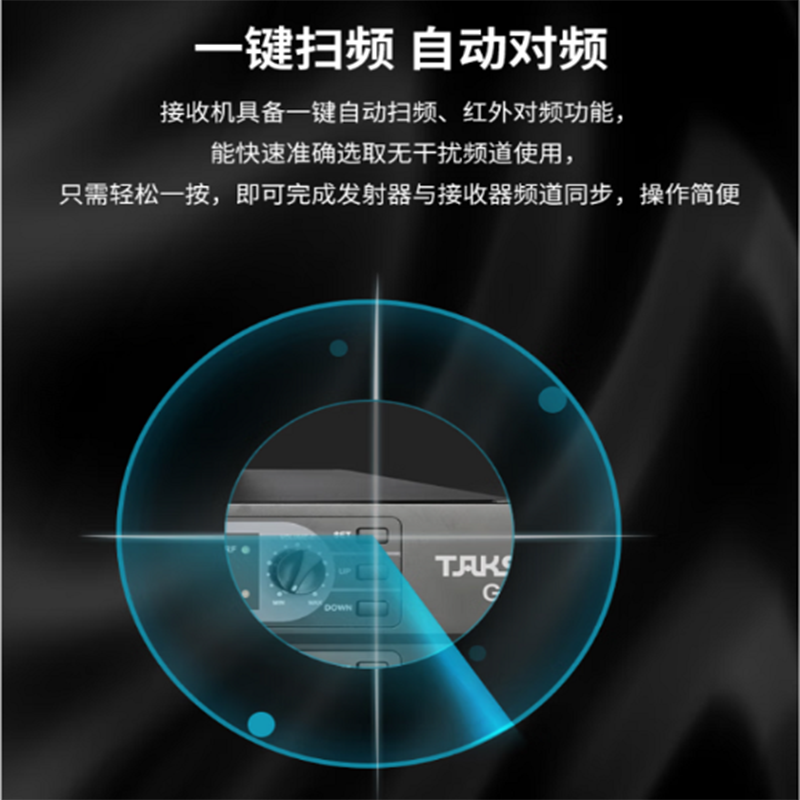 得胜 TAKSTAR G108  无线一拖八会议麦克风系统主机 视频会议无线话筒主机 计价单位:台 得胜 TAKSTAR G108  无线一拖八会议麦克风系统主机 视频会议无线话筒主机 计价单位:台