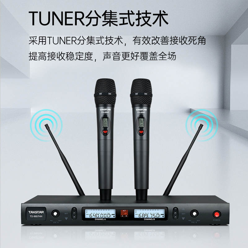 得胜 Takstar TS-8807HH U段一拖二无线手持麦克风 计价单位:套 得胜 Takstar TS-8807HH U段一拖二无线手持麦克风 计价单位:套