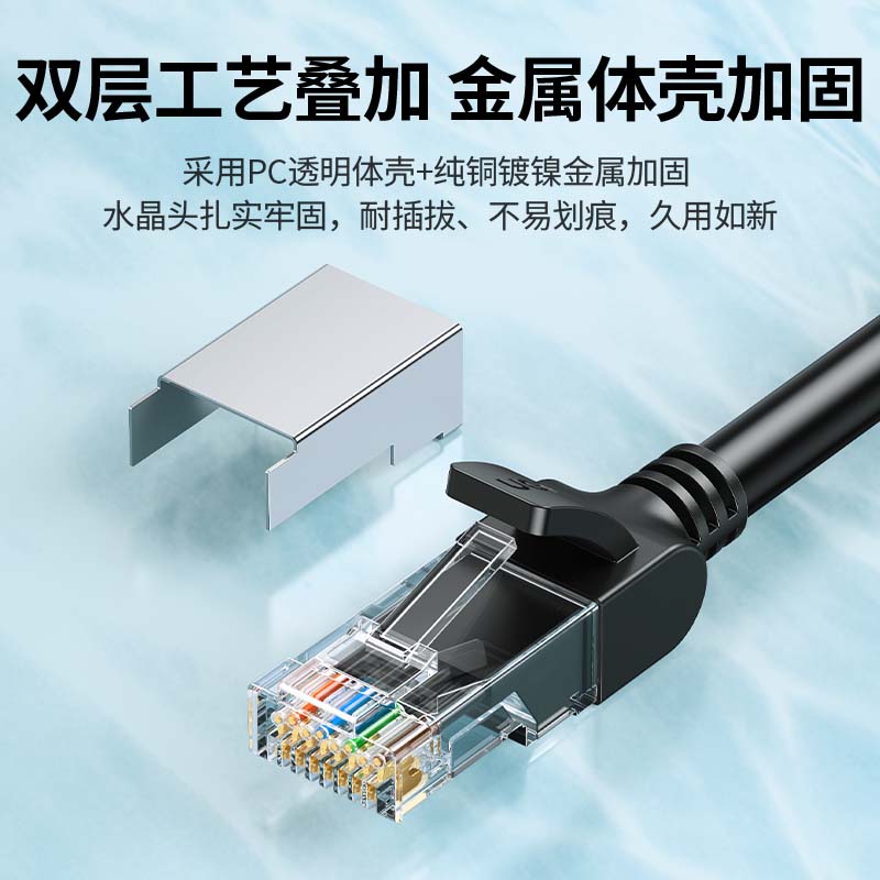 绿联 UGREEN 50193 六类纯铜网线 CAT6 3m 黑色  计价单位:根