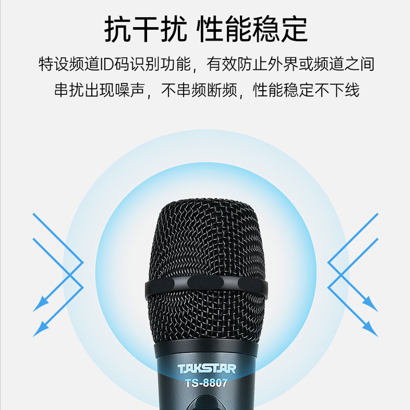 得胜 Takstar TS-8807HH U段一拖二无线手持麦克风 计价单位:套 得胜 Takstar TS-8807HH U段一拖二无线手持麦克风 计价单位:套