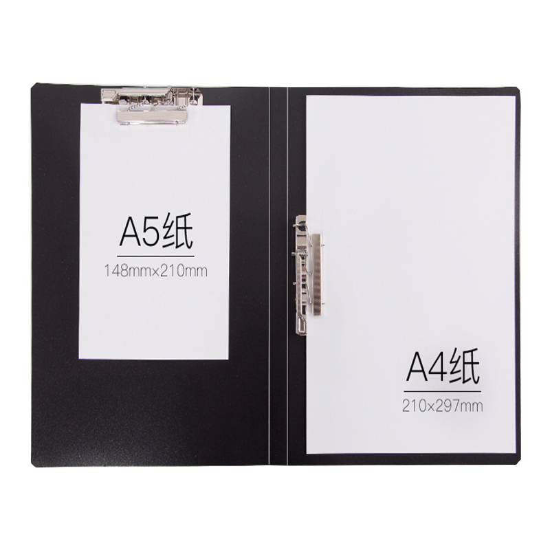 得力 deli 5309 双夹文件夹 8寸长押夹+强力板夹 黑色 计价单位:个