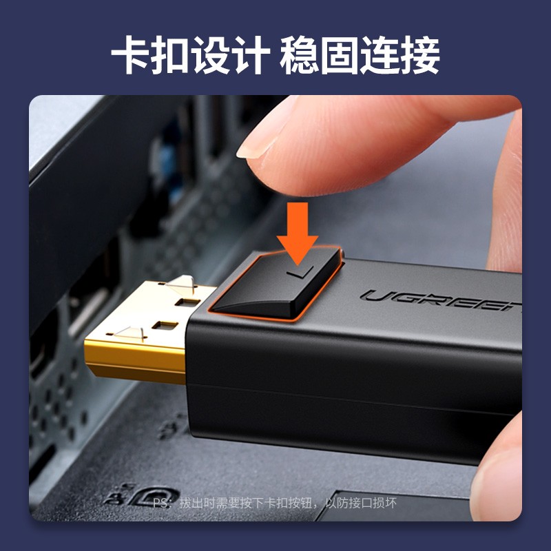 绿联 UGREEN 10477 MINIDP转DP转接线  黑色  1.5m 计价单位:根