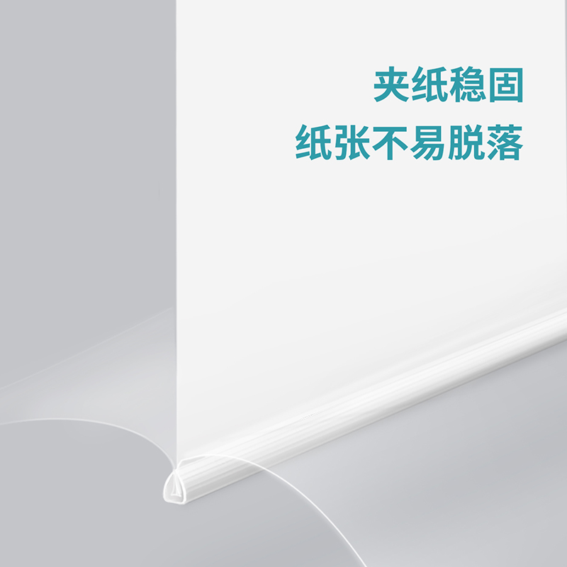 得力 deli 5532 抽杆夹 白色 5只/包 计价单位:包
