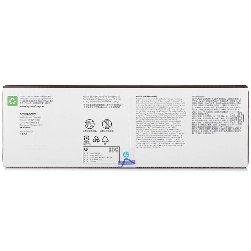 惠普 HP CC388A/88A 打印机硒鼓 黑色 计价单位:支 惠普 HP CC388A/88A 打印机硒鼓 黑色 计价单位:支