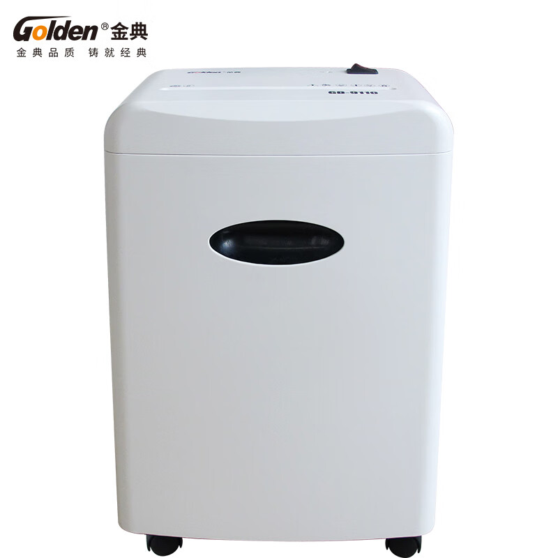 金典  GD-9110 静音碎纸机 330*225*490cm 白色 计价单位:台