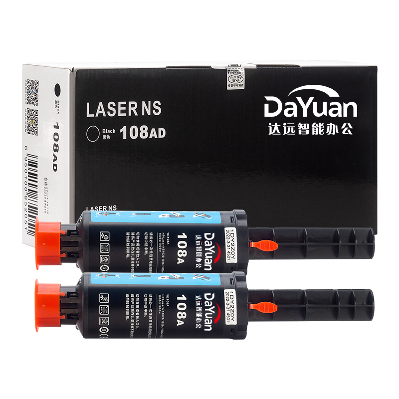 科思特 KST K 108A(W1108A) 粉筒 黑色双支装(适用HP Laser NS 1020/1020c/1020w/MFP 1005/MFP 1005c/MFP 1005w)打印页数:2500页 计价单位:组