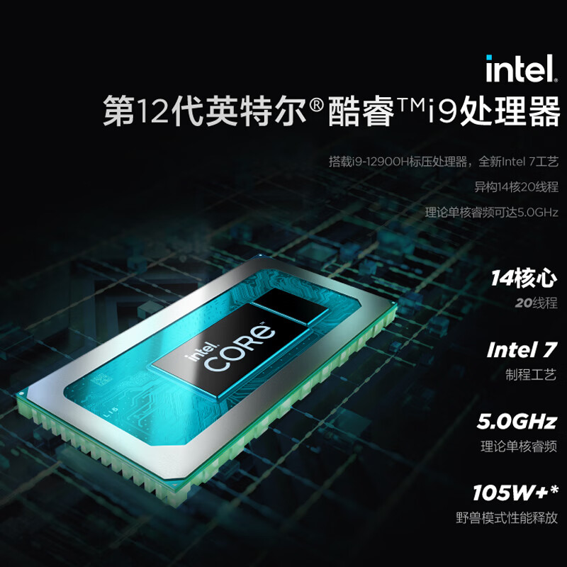 联想 Lenovo 拯救者Y9000P 笔记本电脑 16英寸 i9-12900H 16G 512G RTX3060 165Hz 2.5k电竞屏 含游戏鼠标 计价单位:套