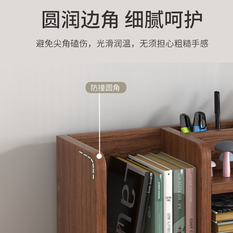 永格  56*20*28cm 桌上书架 A款带格 深胡桃色 计价单位:个