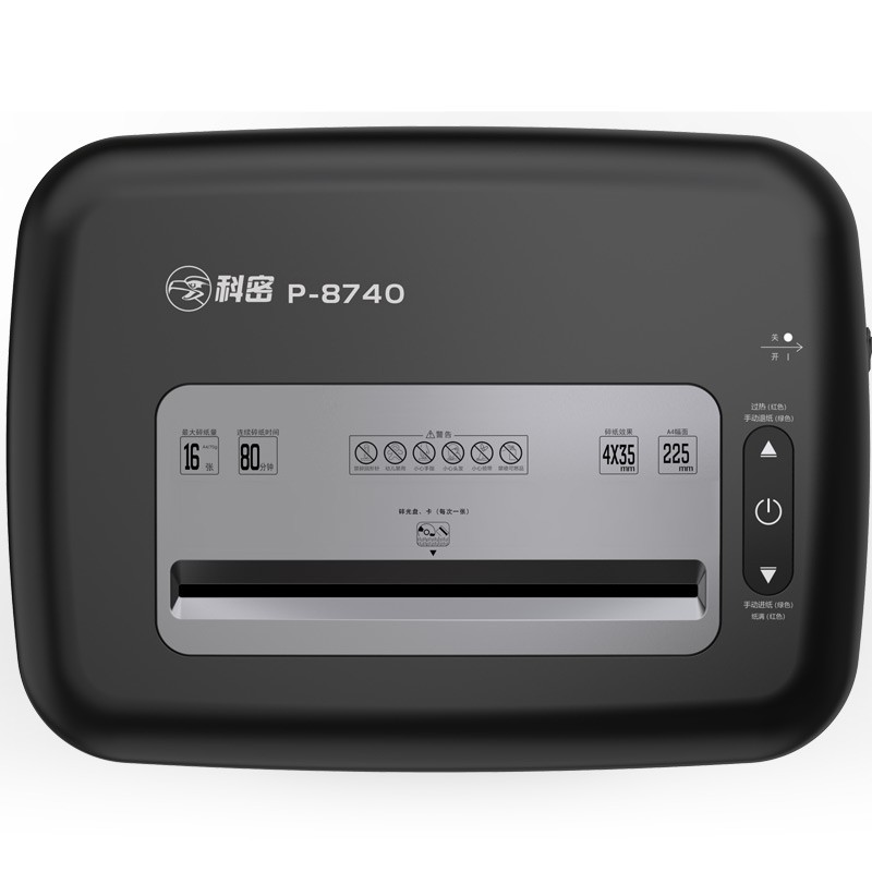 科密 COMET P-8740 碎纸机 4级保密 31L 单次碎纸16张 计价单位:台