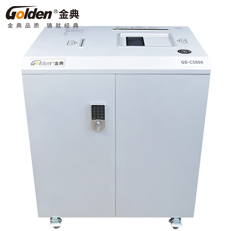 金典  GD-C5866 专业碎卡粉碎机 银行专用碎卡机 保密等级5级 可碎光盘 卡 段状 计价单位:台