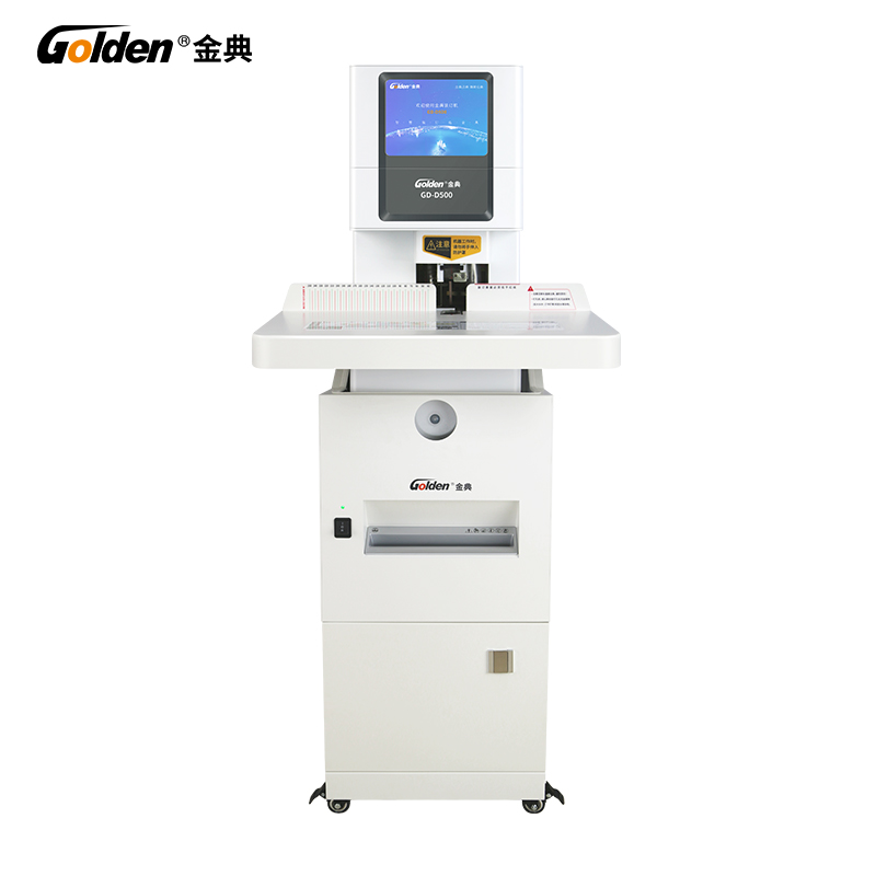 金典  GD-D500 全自动财务凭证装订机  计价单位:台