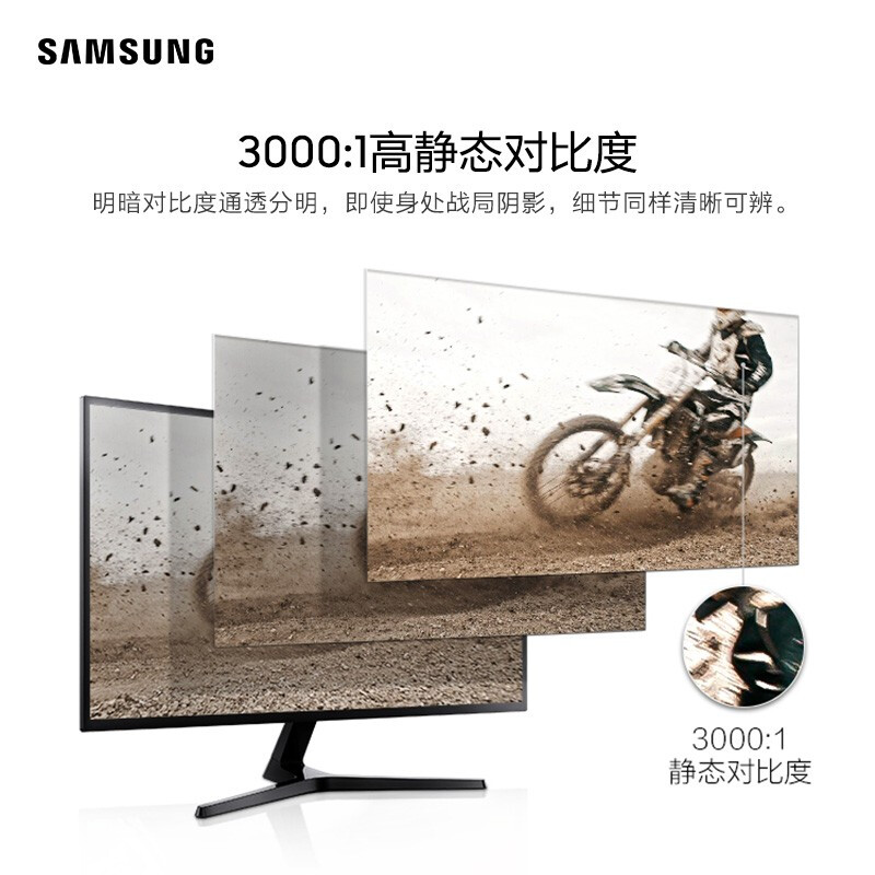 三星 SAMSUNG U32J592UQC 显示器 32英寸4K 10.7亿色 同屏HDMI专业显色 灵妙双屏电脑爱眼屏幕 3年全保换新 含安装 计价单位:台 三星 SAMSUNG U32J592UQC 显示器 32英寸4K 10.7亿色 同屏HDMI专业显色 灵妙双屏电脑爱眼屏幕 3年全保换新 含安装 计价单位:台