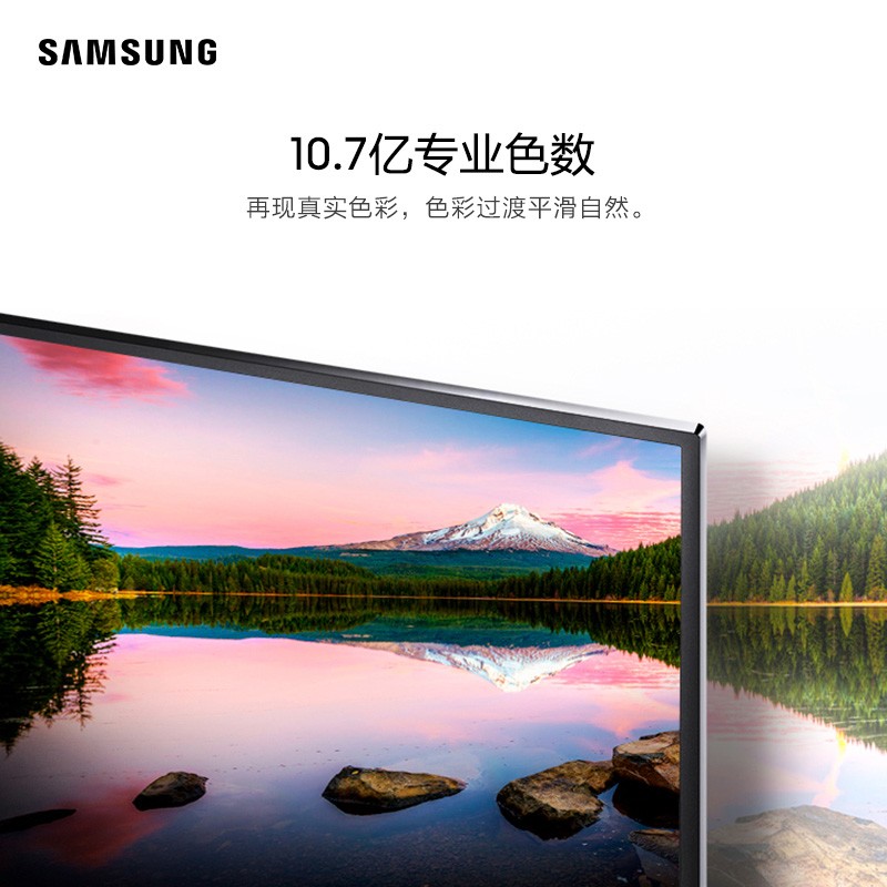 三星 SAMSUNG U32J592UQC 显示器 32英寸4K 10.7亿色 同屏HDMI专业显色 灵妙双屏电脑爱眼屏幕 3年全保换新 含安装 计价单位:台 三星 SAMSUNG U32J592UQC 显示器 32英寸4K 10.7亿色 同屏HDMI专业显色 灵妙双屏电脑爱眼屏幕 3年全保换新 含安装 计价单位:台