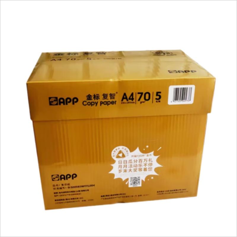 金旗舰  a470g 金标 复智 a4 70g 复印纸打印纸 5包装/箱 2500张 计价单位:箱