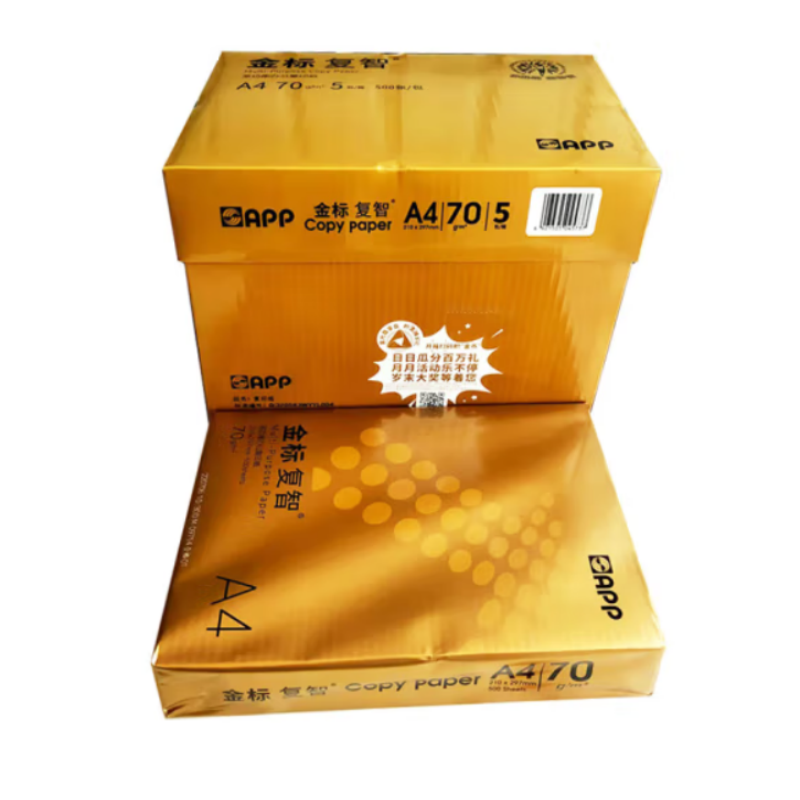 金旗舰  a470g 金标 复智 a4 70g 复印纸打印纸 5包装/箱 2500张 计价单位:箱