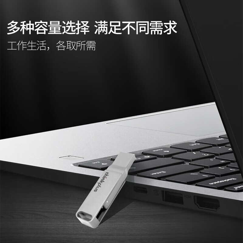 联想Thinkplus  MU90 双接口U盘 USB3.2 64G 灰色 计价单位: 个