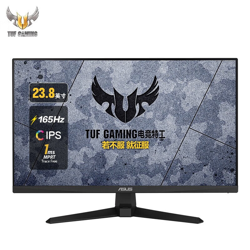 华硕 ASUS PN64 微型主机 i5-12500H 16G内存 512G固态硬盘 win11 含VG249Q1A23.8英寸显示器 计价单位:套