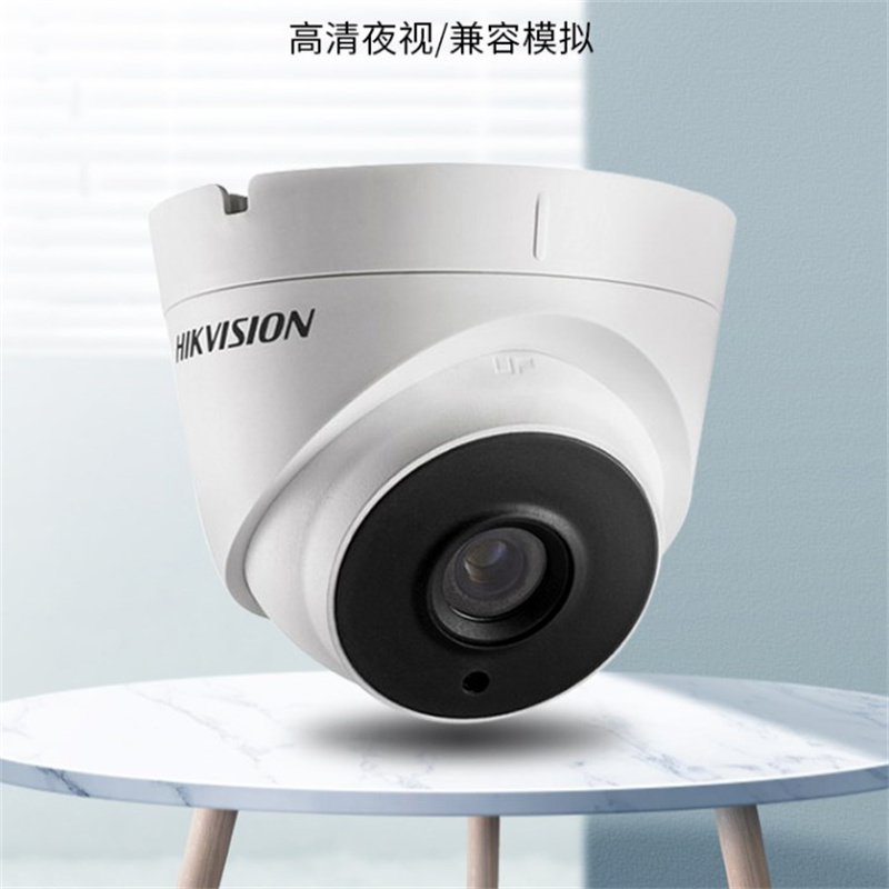 海康威视 HIKVISION DS-2CE56C3T-IT3 100万高清同轴室内半球摄像头 3.6mm  计价单位:个