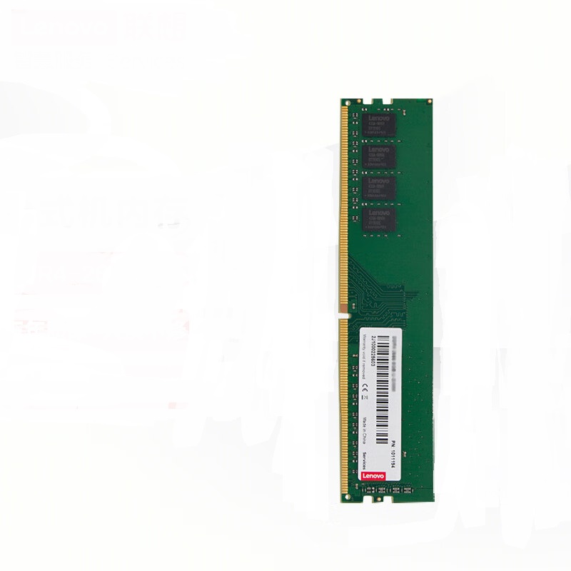 联想 Lenovo DDR4-3200MHZ 8G 台式机电脑内存条 计价单位:个