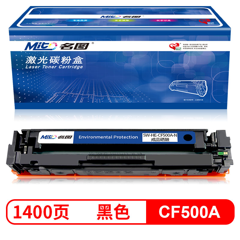 名图 Mito CF500A 硒鼓 黑色 适用惠普 m281fdw硒鼓m254nw dw dn激光打印机202a墨粉盒LaserJet Pro MFP T6B59A商务版 计价单位:支 名图 Mito CF500A 硒鼓 黑色 适用惠普 m281fdw硒鼓m254nw dw dn激光打印机202a墨粉盒LaserJet Pro MFP T6B59A商务版 计价单位:支