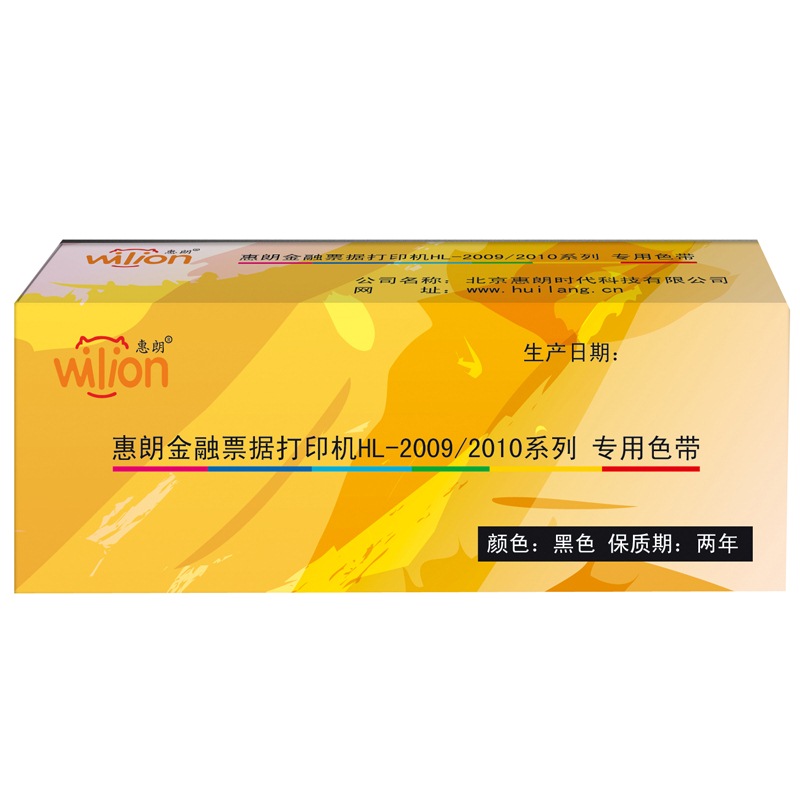 惠朗  HL2009C/HL2010C 支票打印机色带 计价单位:个