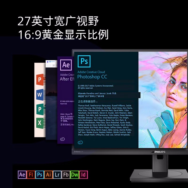 飞利浦 PHILIPS 279P1FR/93 电脑显示屏 27英寸 4K 智能感应 Type-C90W 音响 旋转升降 计价单位:台 飞利浦 PHILIPS 279P1FR/93 电脑显示屏 27英寸 4K 智能感应 Type-C90W 音响 旋转升降 计价单位:台