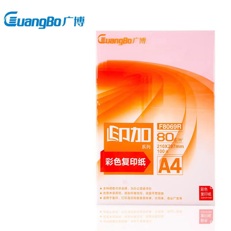 广博 Guangbo F8069R A4彩色复印纸  80g 粉红色 100张 计价单位:包