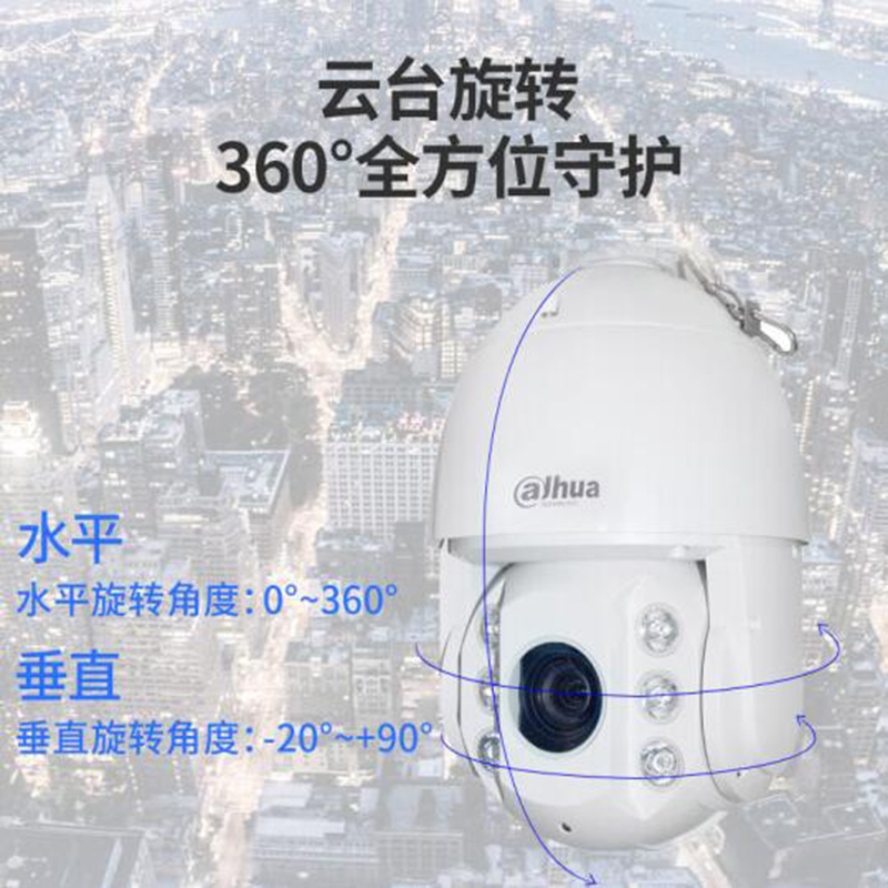 大华  DH-SD6440-D2-i 智能网络球机 400万像素40倍变焦 红外星光云台智能球机 计价单位:台