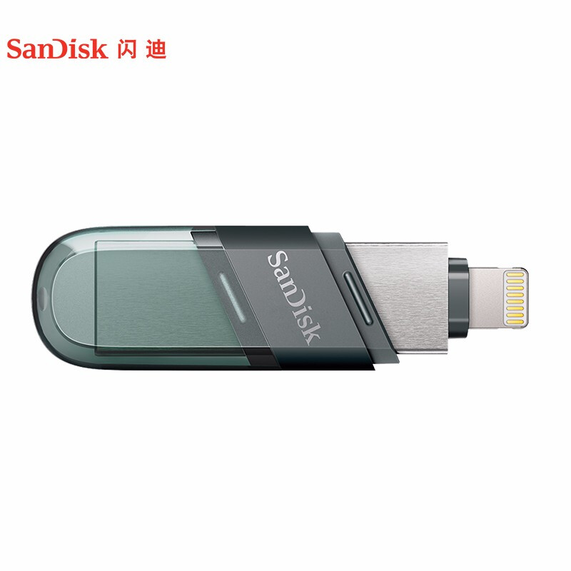 闪迪 SANDISK SDIX90N-128G-ZN6NE U盘 iXpand欣享豆蔻 128GB Lightning USB3.1 计价单位:个