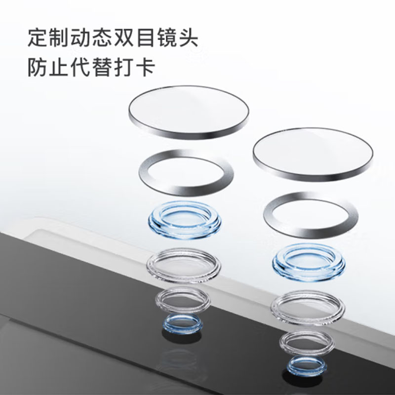 企业微信  WX668 考勤机 海康威视联名款 计价单位:台