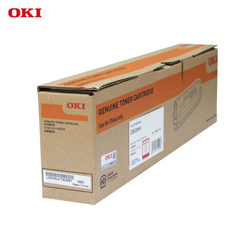 冲电气 OKI C833dnl 墨粉盒 洋红色 适用于OKI C833dnl 计价单位:支