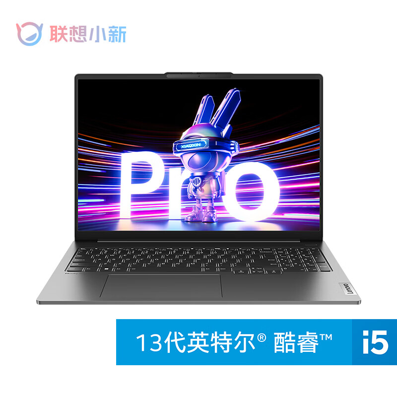 联想 Lenovo 小新Pro16 笔记本电脑 性能小钢炮 2.5K高刷屏 全新13代12核i5-13500H 16G 1T RTX3050 计价单位:台