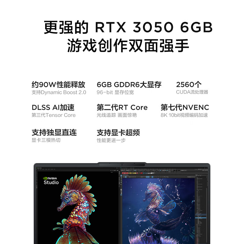 联想 Lenovo 小新Pro16 笔记本电脑 性能小钢炮 2.5K高刷屏 全新13代12核i5-13500H 16G 1T RTX3050 计价单位:台