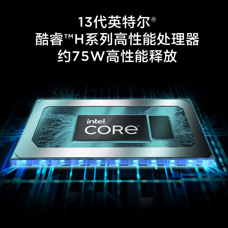 联想 Lenovo 小新Pro16 笔记本电脑 性能小钢炮 2.5K高刷屏 全新13代12核i5-13500H 16G 1T RTX3050 计价单位:台