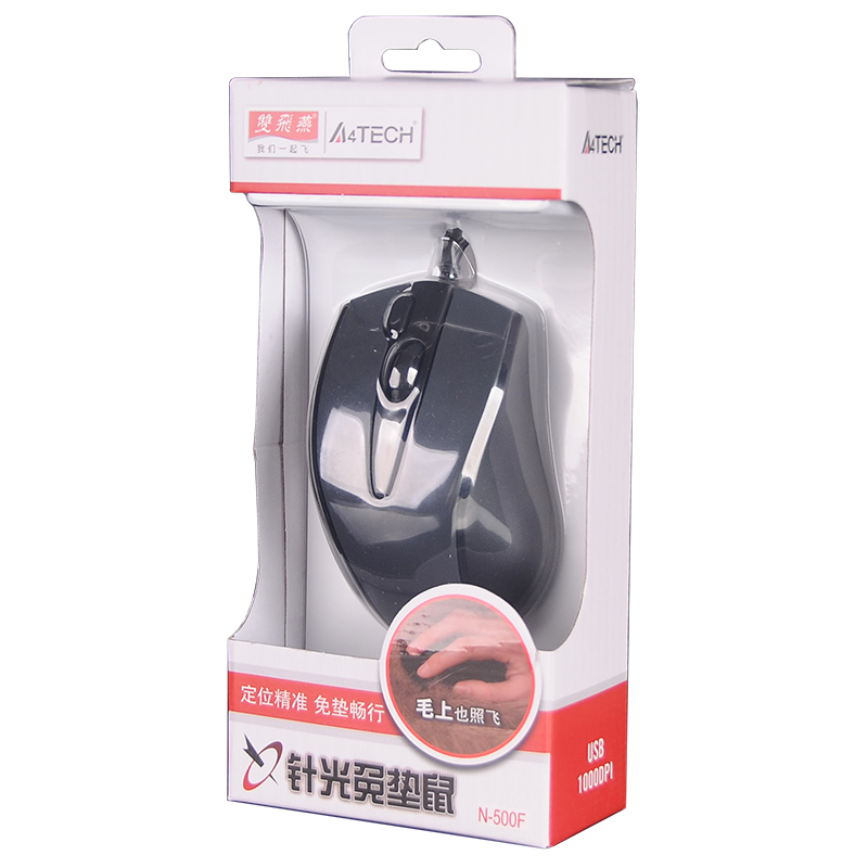 双飞燕 A4tech N-500F 有线鼠标 高亮铁灰 计价单位:个 双飞燕 A4tech N-500F 有线鼠标 高亮铁灰 计价单位:个