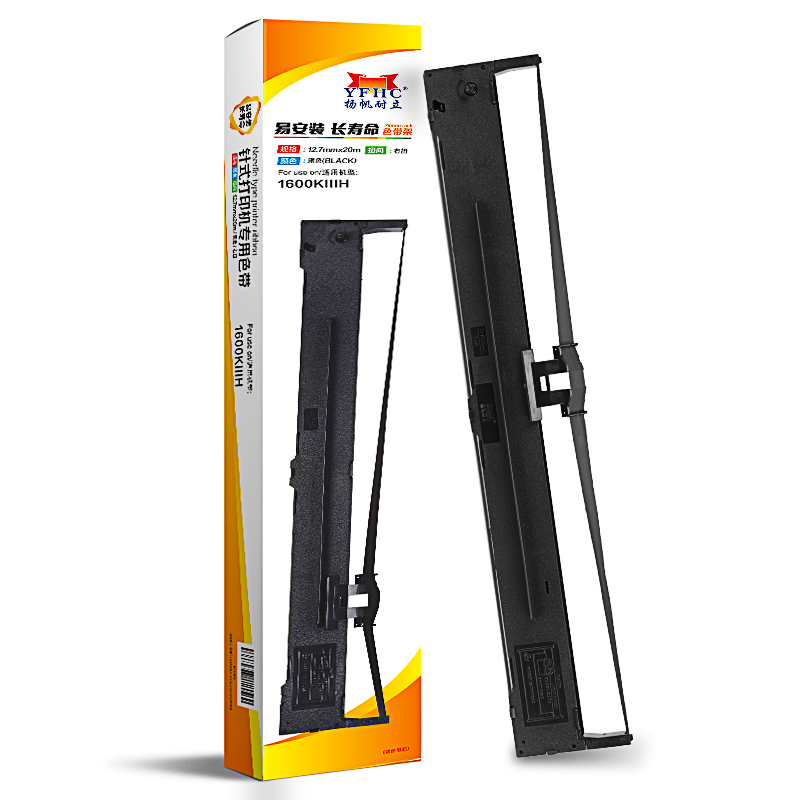 扬帆耐立(YFHC) LQ1600KⅢH 色带架 黑色 适用爱普生1600KIIIH LQ1600KIII LQ690 680KII打印机 计价单位:支