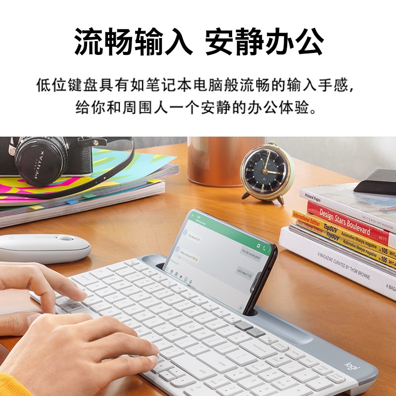 罗技 LOGITECH K580 多设备键盘 无线蓝牙  白色 计价单位:个