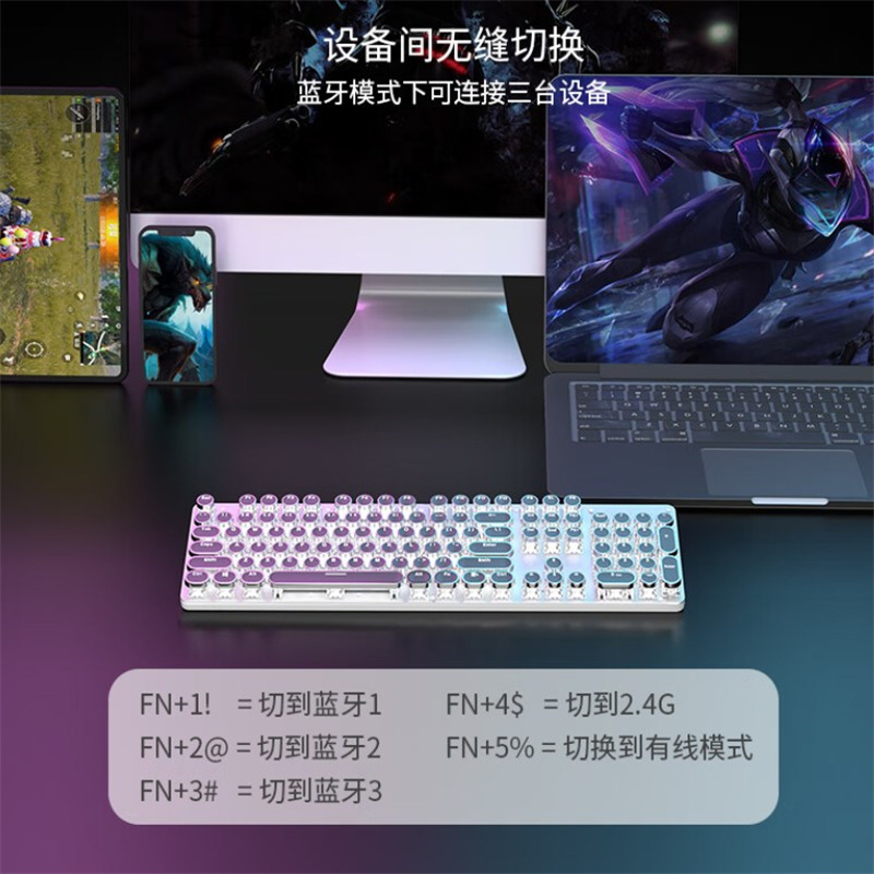 前行者 EWEADN TK950 无线蓝牙朋克机械键盘鼠标套装 白色蓝光 青轴 无线三模版+鼠标 计价单位:套