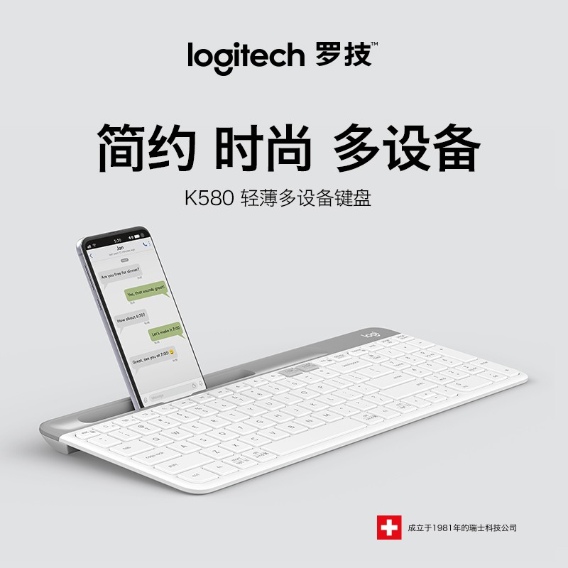 罗技 LOGITECH K580 多设备键盘 无线蓝牙  白色 计价单位:个